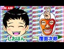 日替わりラジオ-＃707【パチンコ台の購入の流れ】