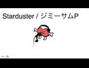 【歌ってみた】Starduster/ジミーサムP(OneRoom) 【ラドン新】