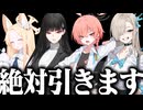 【実況】オタクが初見で「ブルーアーカイブ」を反応する #113【ブルアカ 4周年 ガチャ】