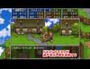 【ドラゴンクエスト11S】「勇者」とは何なのか。ヨッチ村！ターニアの真のお兄ちゃん対決！VSニセおにいちゃん！【Part358】