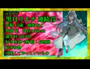 【音源配布】【音源紹介】【UTAUカバー】ローリンガール feat.黒月リエナ