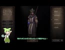 Dark and Darker 心優しきドルイドずんだどん迷宮に降り立つ　その７　【ずんだもん実況】