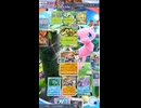 ポケモンカードポケット名バトル：ゴツメセレビィexで暴れる【ポケポケ】