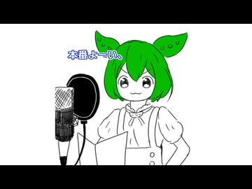 貴重なアフレコ映像 (2)