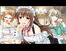 るいは智を呼ぶファンディスク -明日のむこうに視える風-　プレイ動画　パート2