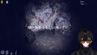 恐怖の森 森淵 ボカロpVtuber