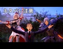 テイルズオブアライズ　Beyond the Dawn　初見プレイ　ネタバレ注意　Part3