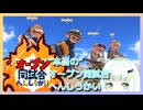 【スプラトゥーン3】蕾な紡乃世とスプラ３ Part3.5【A.I.VOICE2】