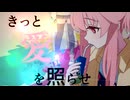ノウナツディスコ