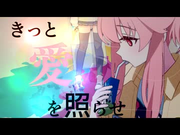 ノウナツディスコ