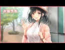 アイキス　プレイ動画　パート51　純子ルート1