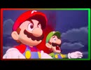 最強の兄弟と行く、世界を繋ぐ旅路　part53(マリオ＆ルイージRPGブラザーシップ実況プレイ)