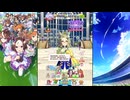 【ウマ娘 プリティーダービー】トークギャラリー エアメサイア（2025）