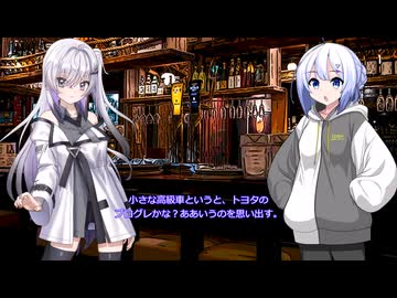 アリアルとセブンのBARアバンティー 18　腰痛とあれこれ