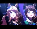 【ウマ娘 プリティーダービー】We are DREAMERS!!（トーセンジョーダン）