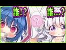 【恋愛はじめまして】6　無能主人公のキャスティングミスで修羅場はじめましてしちゃった