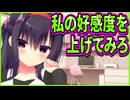 【ハミダシクリエイティブ】427　ギャルゲーみたいな方法で勉強のやる気を引き出すお姉さんが天才過ぎる