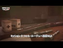 【ネタバレあり】ミッション 6 フォル・ルージュへ強襲せよ Part 6【Sniper Elite Resistance】
