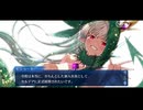 【FGO】急に途中から始めるFGO実況　育て！マイ・リトル・ドラゴン　part17（終）