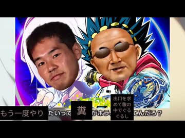 ベイブレー"ドバー"スト