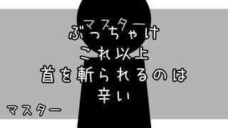 【VOICEROID】ボイロ達の名言集-FINAL-