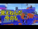 【日刊スプラトゥーン3】ランキング入りを達成したダイナモ使いのXマッチ実況プレイSeason9-62【Xパワー2388ガチエリア】