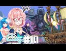 【Terraria1.3】ゆるくたのしいEternity+ ＃10