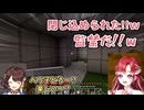 【Minecraft】司賀りこの監獄に閉じ込められる早乙女ベリー【にじさんじ切り抜き】