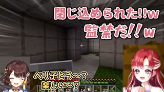 【Minecraft】司賀りこの監獄に閉じ込められる早乙女ベリー【にじさんじ切り抜き】