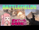 【BF2042】みんなで創るBF新作始動!!!???アップデート8.4.1の紹介！ストーリー518