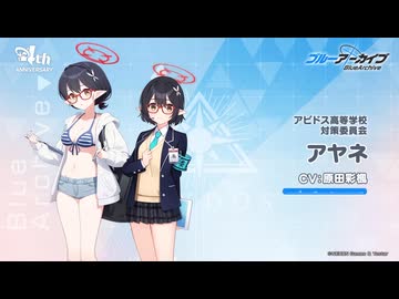 PSA10 奥空アヤネ SP サイン入り 原田彩楓 ブルアカ ブルーアーカイブ PSA10 奥空アヤネ SP サイン入り 原田彩楓 ブルアカ ブルー