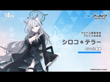 中国版ブルーアーカイブ ユニオンアリーナ AP 小倉唯 直筆サイン入り シロコ 中国版ブルーアーカイブ ユニオンアリーナ AP 小倉唯 直筆サイン