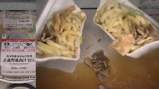 ファミリーマートの埼玉県産深谷ねぎ使用の武蔵野風肉汁うどんを食べました。 #ファミリーマート　#埼玉　#深谷ねぎ　#武蔵野　#肉汁うどん