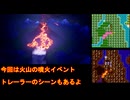【HD-2D版DQ3】ドラクエ3の歴史を振り返りつつプレイ　part27【ゆっくり実況】