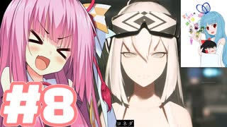 Assault Spy アサルトスパイ #８