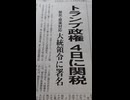 政府がネット規制を急ぐ理由。1000002914