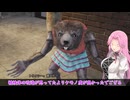 【四国めたん実況】Bum Simulator part 05