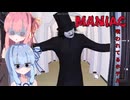 【フォートナイト】探偵としてホテルを調査しに行ったら【マニアック】【A.I.VOICE実況/琴葉茜・葵】
