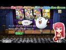 ペーパーマリオRPG(PAPER MARIO RPG) Nintendo Switch版・Part.19