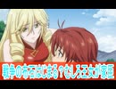 戦いの布石や外交も、第５話感想没落予定の貴族だけど、暇だったから魔法を極めてみた