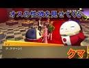 学園RPGの最高潮。センスバリバリ青春学園RPG[ペルソナ4 ザ・ゴールデン]を実況プレイ22
