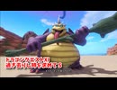 【ドラゴンクエスト11S】「勇者」とは何なのか。魔竜のたましい狩り！素材を集めて最強武器が作りたい！！【Part359】