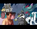 頑張ってじゃねぇよ。おめえも岩盤だよ！！.SV2
