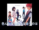 【歌ってみた】INTERSECTION!＠まっきた