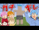 【マイクラ】３年ぶりに建築しりとりをしたら事件が起きて大喧嘩になりました。。。【すとぷり】