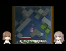 悪役令嬢アトリエちゃんのマイクラ建国物語Part8(ゆっくり実況)