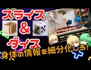 【身体を思い通りに動かす】身体の情報を細分化しよう！