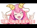 なぜ急にコスプレをしだしたのか…