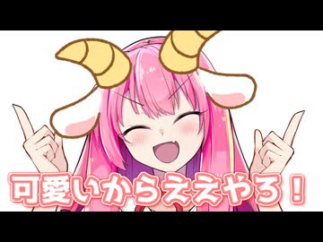 なぜ急にコスプレをしだしたのか…