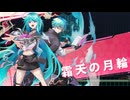 【BGM】OPPRESSIVE OF FREAK【Virtua Unlimited Project】